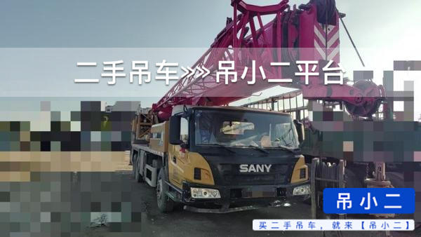 吊小二